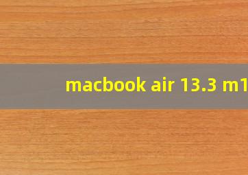 macbook air 13.3 m1